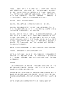 我是如何做大一家贸易公司的