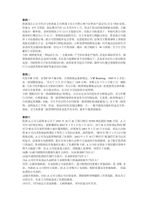 我国某出口公司先后与伦敦B公司和瑞士S公司签订两个出