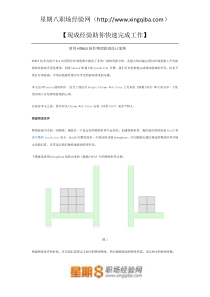 软件工程师-使用HTML5制作物理游戏设计案例