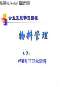 看的技巧-如何观察客户（PPT30页）(1)