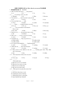 人教八年级英语上册Unit2单元测试题有答案