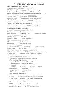 人教版八年级上册英语Unit4单元测试