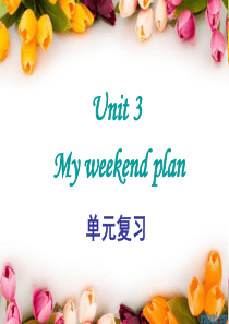 pep新版小学英语六年级unit3-my-weekend-plan复习课件