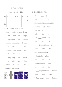 2018年秋学期人教版pep六年级上册英语期中试卷