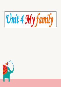 开心学英语-三年级上册-U4-My-family