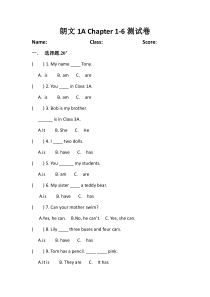 朗文1A-Chapter1-6测试卷