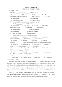 7Aunit3单元测试(有答案)