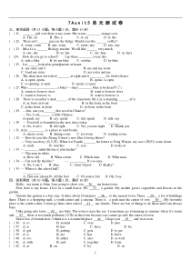 译林版7A+Unit+3单元测试卷
