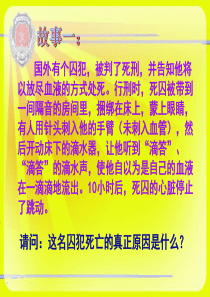 学会积极自我暗示