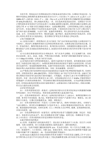 探索对患者有效的氧疗护理方法