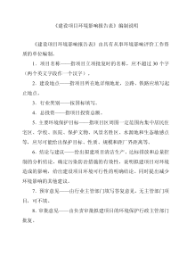 广州西卡建筑材料有限公司年扩产39万吨建筑材料项目