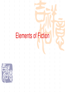 Elements-of-Fiction