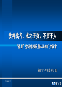 06年1季度深圳土地市场动态监测分析报告(doc14)