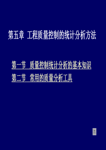 建筑工程 学习预算基础材料