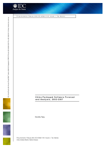 IDC：软件包市场分析与预测（英文版）
