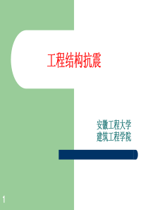 佳兆业集团控股工程质量检查评估实施细则(XXXX年11月版