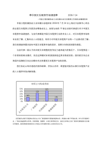 中国叉车租赁市场调查