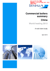 《中国洗手液市场的分析报告》