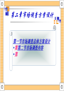 中国发电设备市场供需及盈利预测分析报告(XXXX-XXXX年)