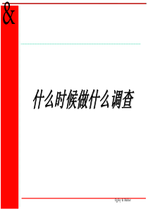 中国松香市场运营态势分析及十三五发展规划研究报告201