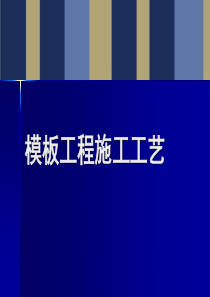 建筑材料取样