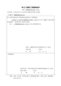 建筑环境的过去、现在与未来-暖通空调简史