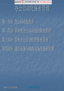 sap模块学习