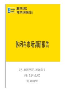 电动观光休闲厂家及市场分析报告-五菱