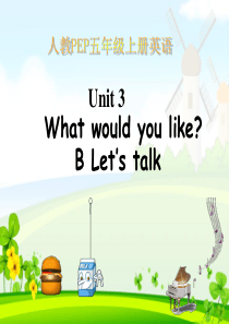 Unit3-What-would-you-like-B-lets-talk