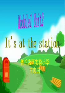 Its-at-the-station.课件