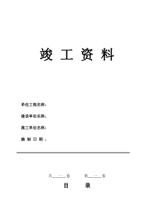 徐州汇鸿纺织原料市场仓库扩建工程3仓库工程钢结构验