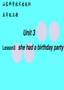 She-had-a-birthday-party.说课PPT