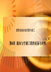 城市供热管网工程施工及验收规范-CJJ28-89（PDF86页）