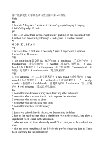 第二版新视野大学英语读写教程第三册答案