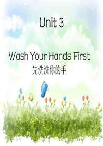 四年级上册英语课件-Unit-3《Wash-your-hands-first》｜重大版-(共29张P