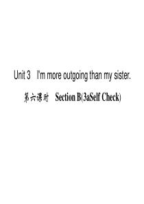 八年级Unit-3-Im-more-outgoing-than-my-sister全套练习(6)精选