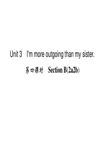 八年级Unit-3-Im-more-outgoing-than-my-sister全套练习(7)精选