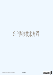 SIP协议.ppt