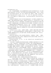 属于我们湛江的红土文化