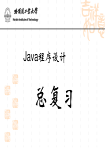 java总复习new