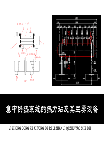 济南铁道职业技术学院暖通教研室