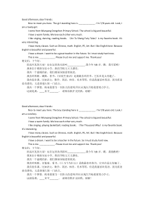 二年级英语自我介绍