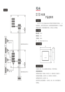 冠林AH1-TP4V-2V