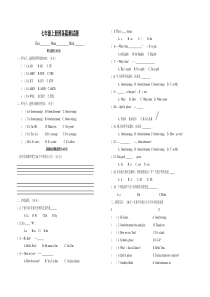 七年级英语上册预备篇测试题