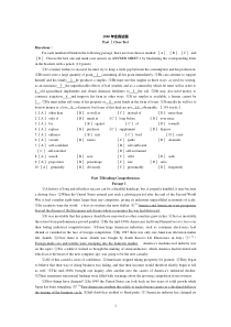 2000年考研英语真题及解析