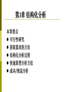 第2章建筑金属材料doc-第2章建筑金属材料