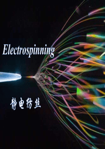 静电纺丝——Electrospinning