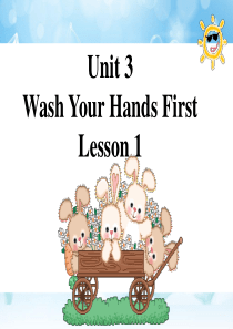 四年级上册英语课件-Unit-3-Wash-Your-Hands-First-Lesson-1--2