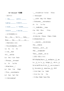 Unit3-Is-this--your-pencil-单元测试题