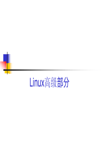 (补充)Linux常用服务配置